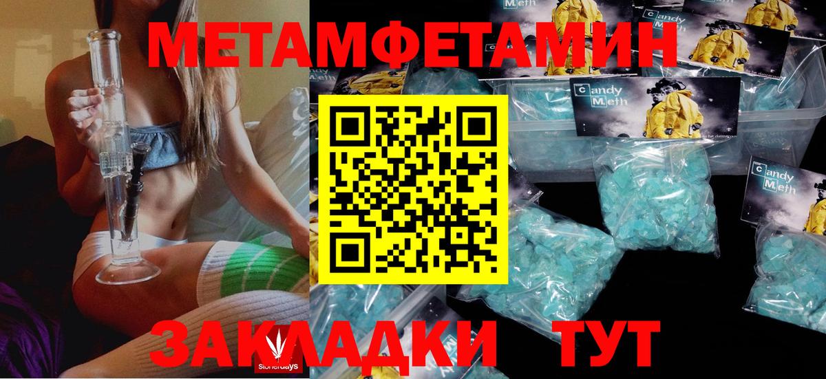 Амфетамин 97% Ростов Великий