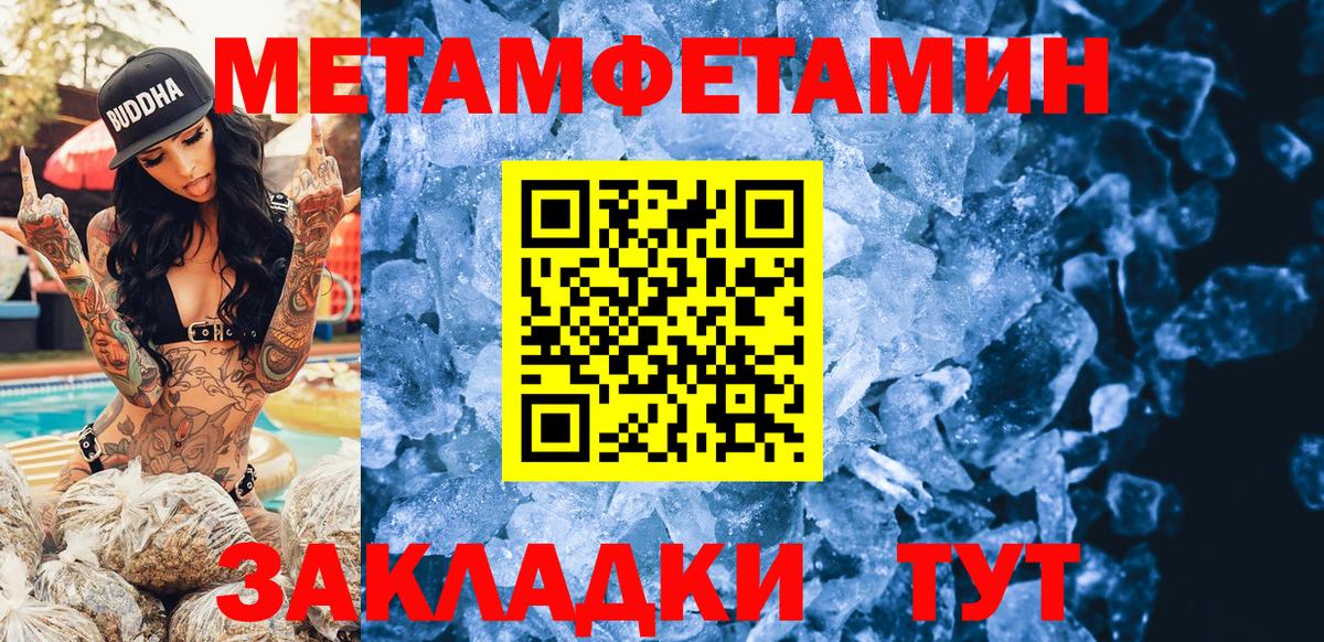 Ростов Великий  АМФ  Вход с VPN  Амфетамин Premium 