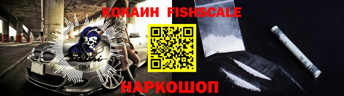 Кокаин Перу Ростов Великий