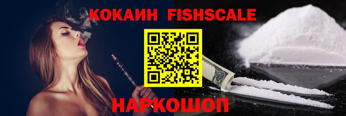 Ростов Великий  закладка  КОКАИН Боливия  COCAIN  Вход с VPN  КОКАИН VHQ 