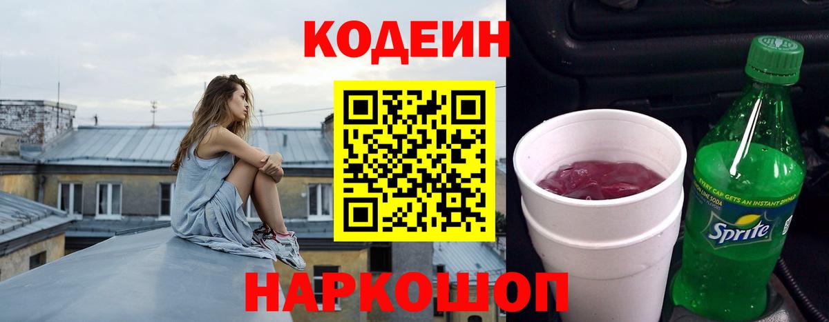 Гашиш Ростов Великий