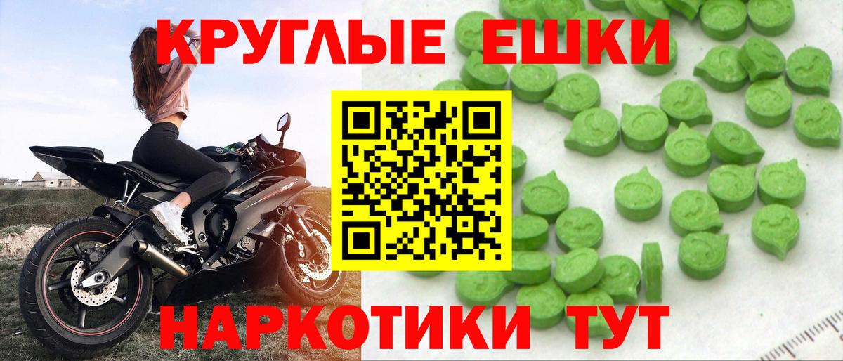 Экстази VHQ Ростов Великий