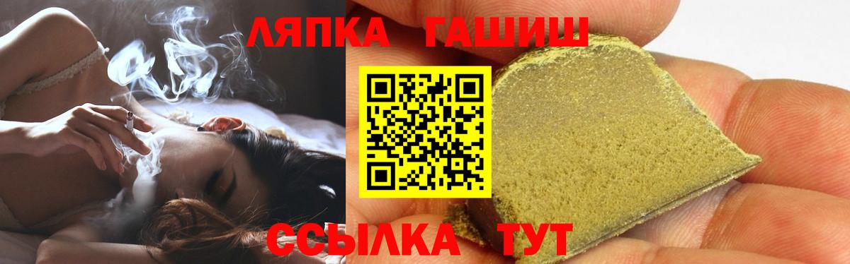 ГАШИШ индика сатива Ростов Великий