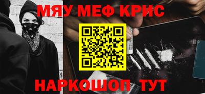 сатива Пугачёв