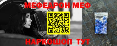 сатива Пугачёв