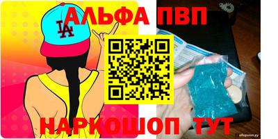 сатива Пугачёв