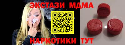 MDMA Premium VHQ Пушкино