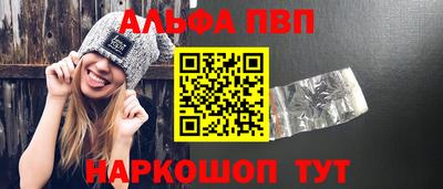 сатива Пугачёв