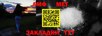 меф Пыть-Ях