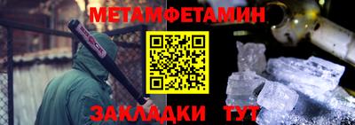 сатива Пугачёв