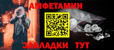 сатива Пугачёв