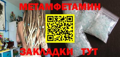 меф Пыть-Ях
