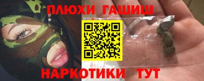 меф Пыть-Ях