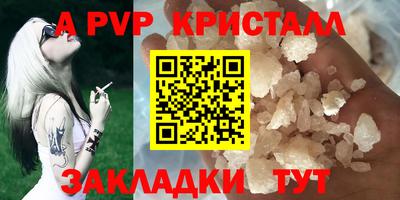 сатива Пугачёв
