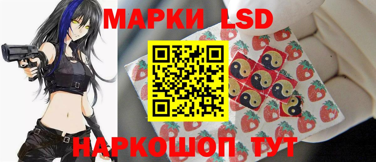 LSD-25 экстази ecstasy Ростов Великий