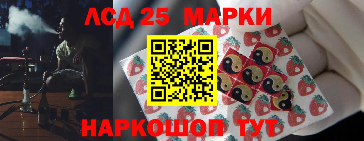 Ростов Великий  Лсд 25 экстази кислота  Вход с VPN  ЛСД экстази кислота 