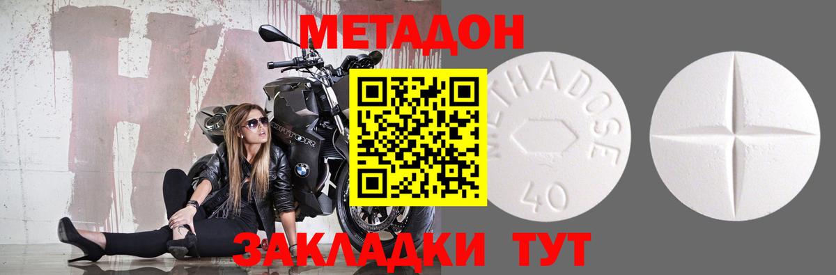 Мефедрон   КОКАИН  Каннабис  КОКАИН  ГАШ  Меф МЯУ МЯУ  Ростов Великий  Вход с VPN 