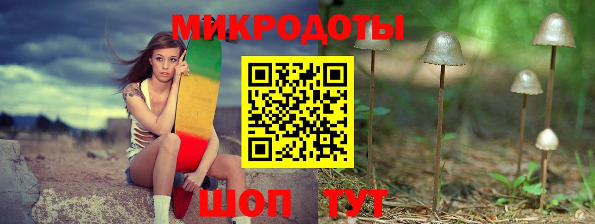 Галлюциногенные грибы ЛСД  Вход с VPN  Ростов Великий  Псилоцибиновые грибы Psilocybe 