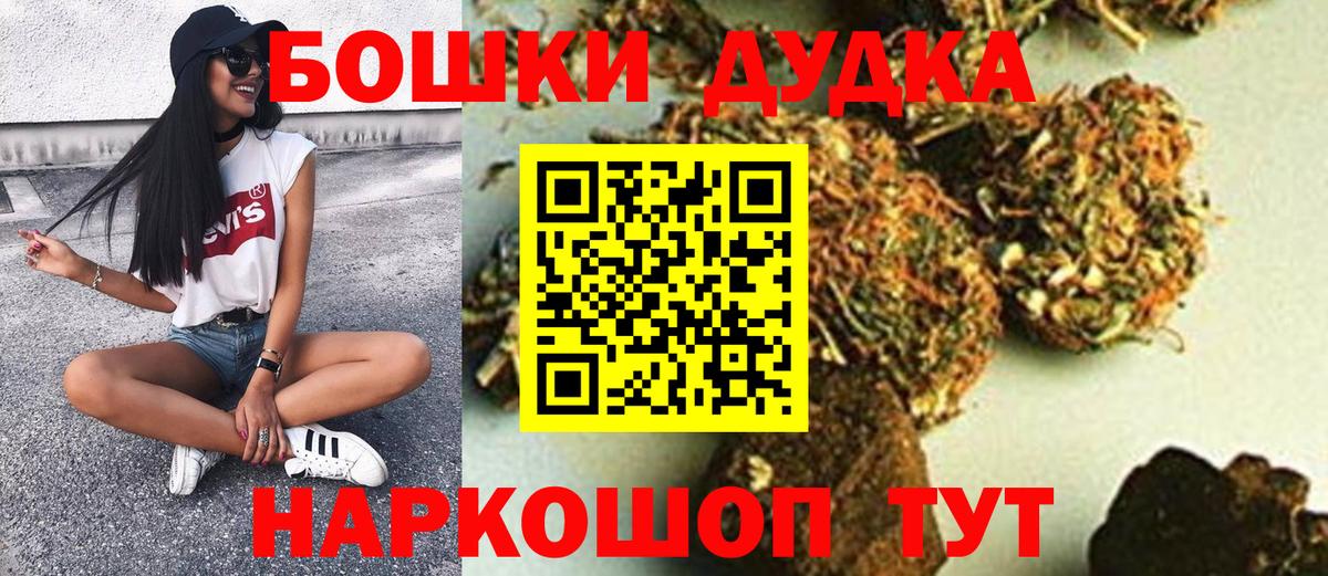 Шишки марихуана сатива Ростов Великий