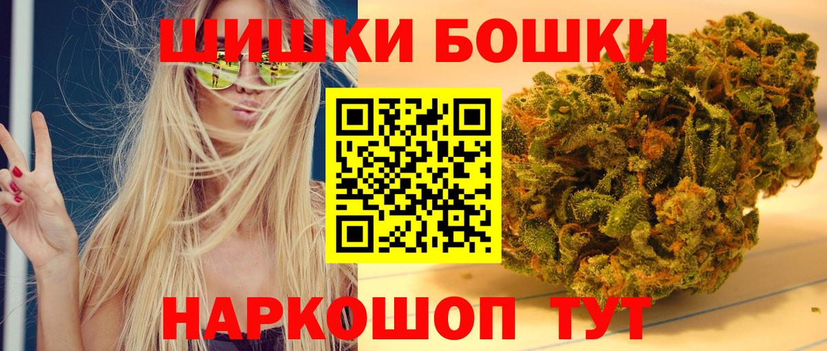 Марихуана OG Kush  Бошки марихуана план  Конопля Ganja  Вход с VPN  Бошки марихуана Ganja  Ростов Великий 